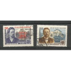 Серия почтовых марок СССР Сто лет со дня рождения А.П. Чехова